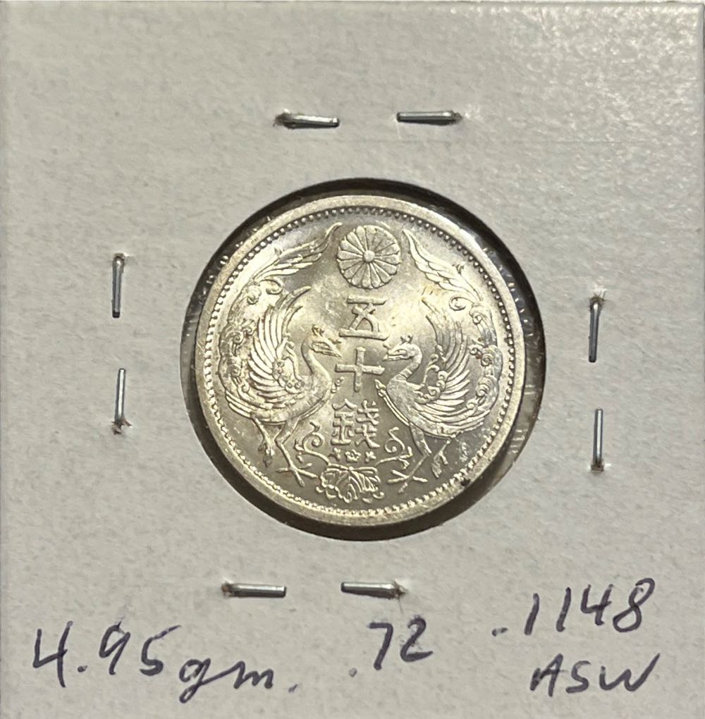 Longest Reigning Monarch Elizabeth II 50c