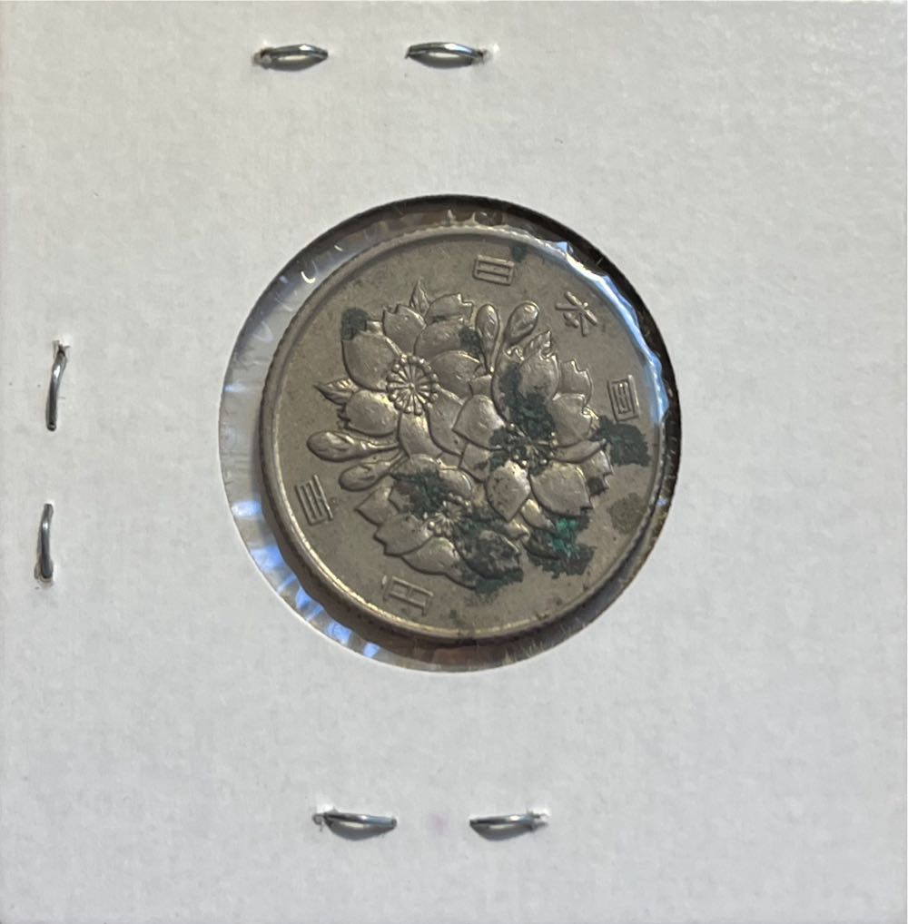 Japanese 46 (1971) Showa 100 Yen (Mom’s Collection)  coin collectible - Main Image 2