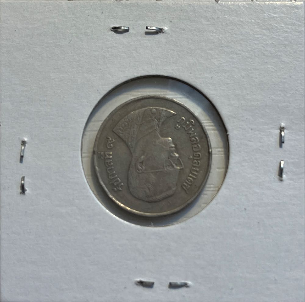 Thai 2530 (1987) 1 Baht Rama IX Non-Magnetic (Mom’s Collection)  coin collectible - Main Image 2