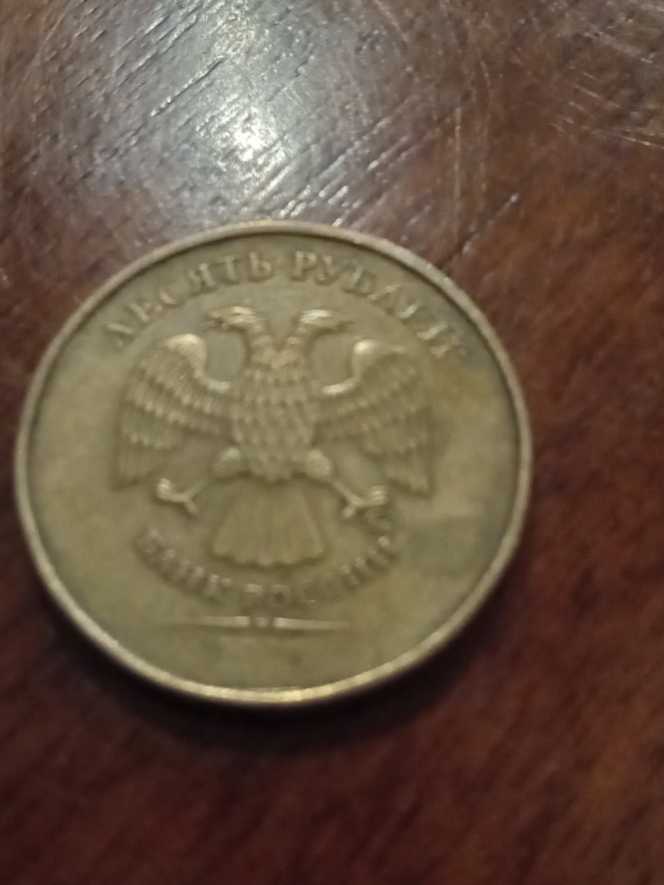 10 Rublos  coin collectible - Main Image 2