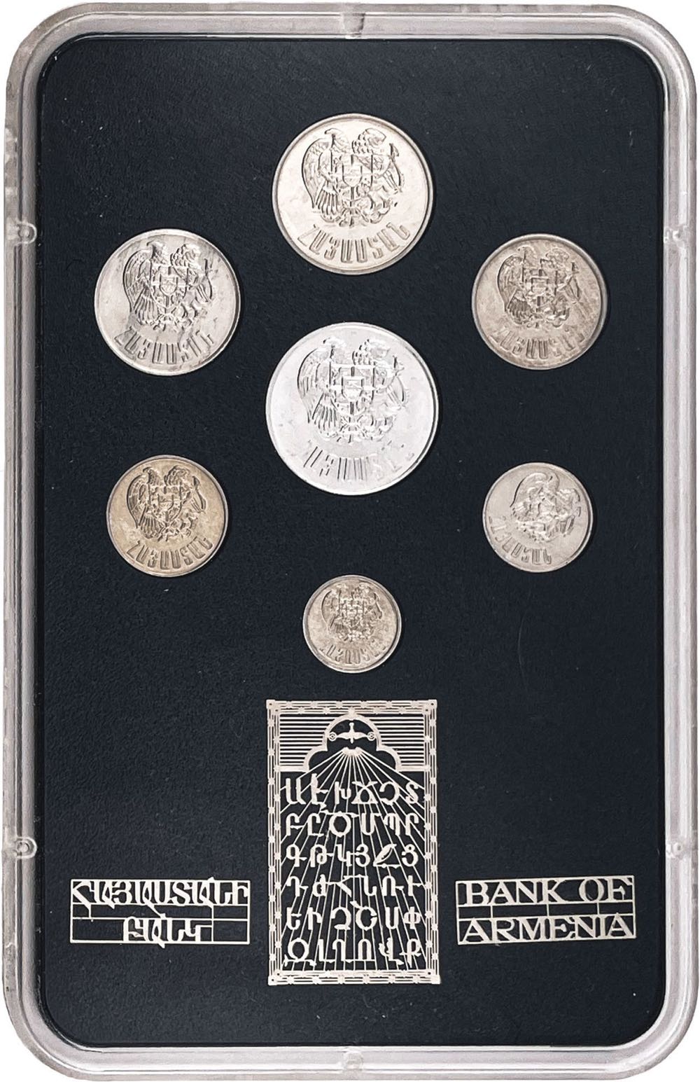 Armenia, 1994 7-coin BU Mint Set in plastic case  coin collectible - Main Image 1
