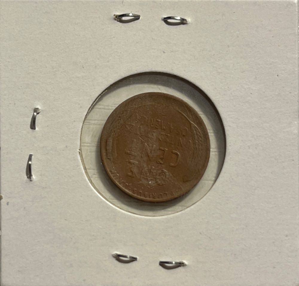 American 1942 1 Cent “Lincoln Wheat Cent” Penny (Mom’s Collection)  coin collectible - Main Image 2
