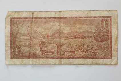 Noot 1 Rand B508 323501  coin collectible - Main Image 2