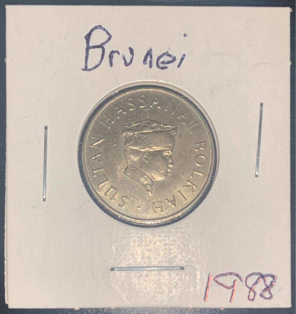 20 Sen - Hassanal Bolkiah (1st portrait; w/o numeral ’I’ in title)  coin collectible - Main Image 2