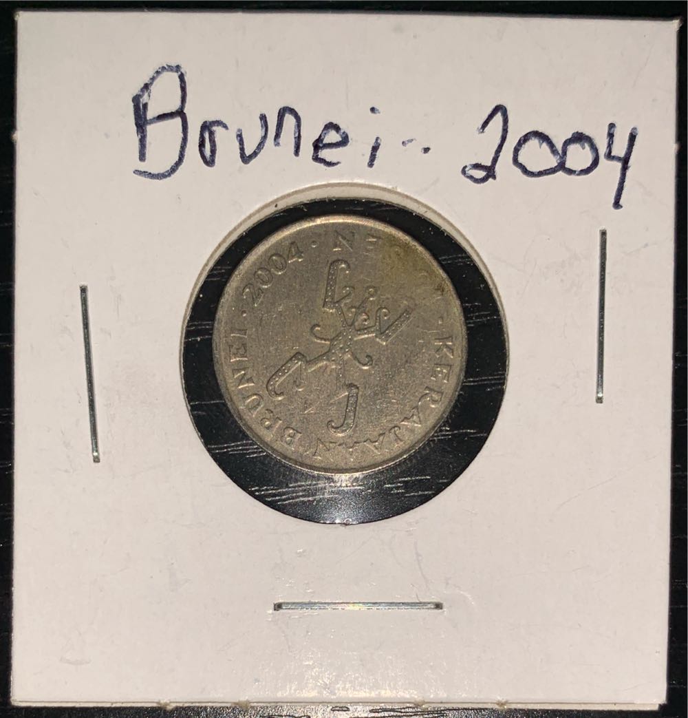 USS FRANK CABLE DEPLOYMENT COIN