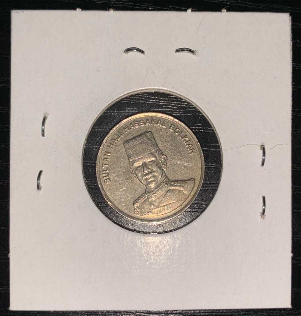 10 Sen - Hassanal Bolkiah (2nd portrait)  coin collectible - Main Image 2