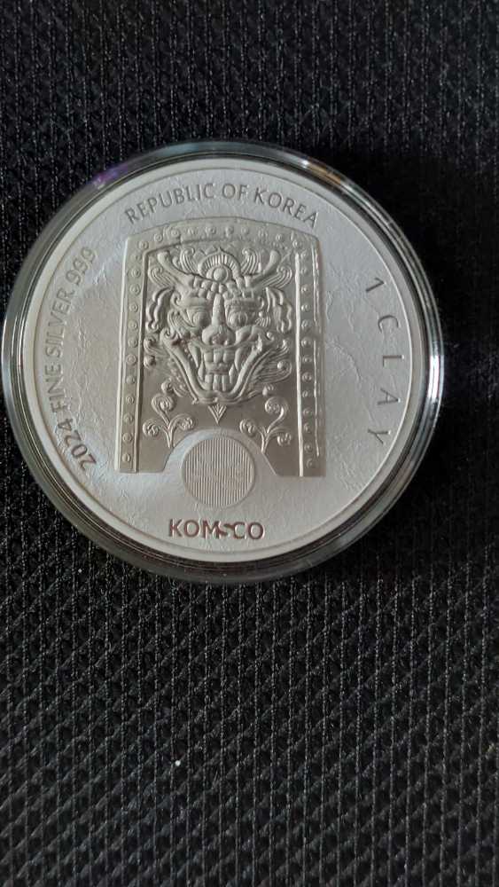 Korean Chiwoo Cheonwang  coin collectible - Main Image 2