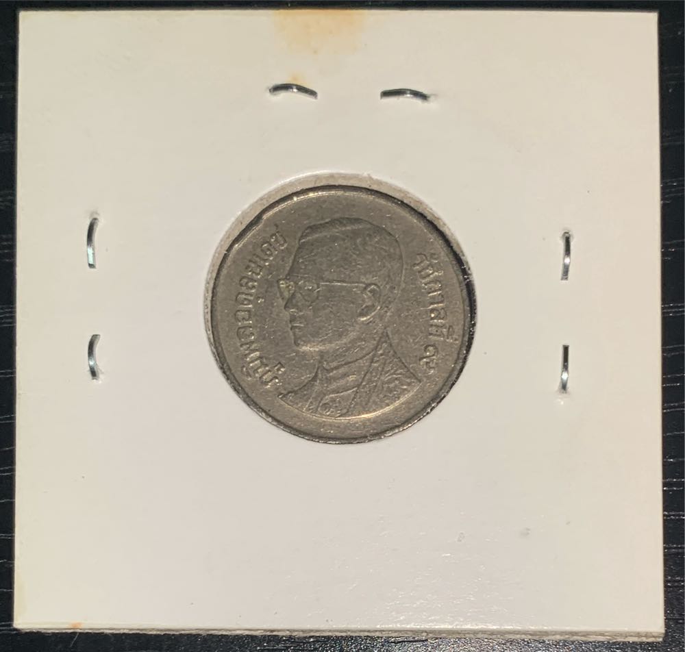 1 Baht - Rama IX (Non-magnetic)  coin collectible - Main Image 2