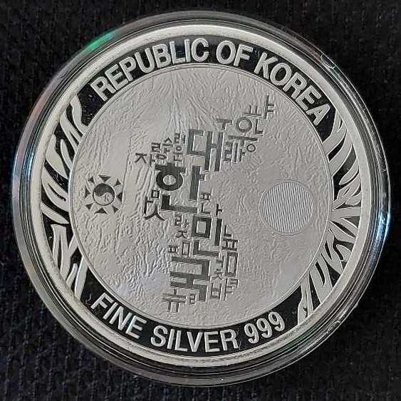 Korean Tiger  coin collectible - Main Image 3