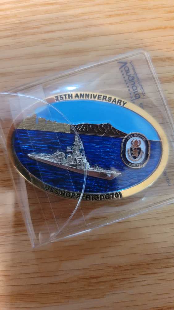 Japanese 12 (1937) Showa 50 Sen