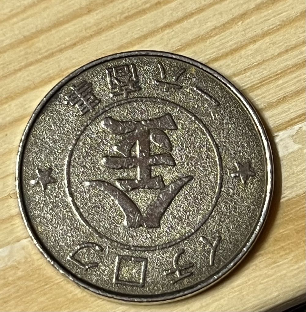 2023 American innovation, Mississippi