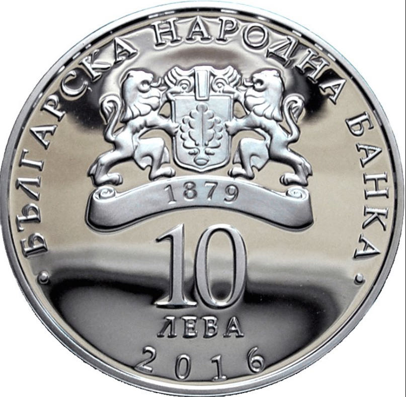 150 Years 1st Railroad In Bulgaria Ruse-Varna  coin collectible - Main Image 2