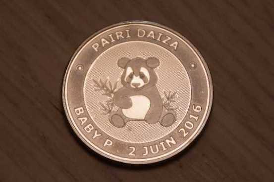 Canadian 1981 Elizabeh II 5 Cent Nickel (Mom’s Collection)