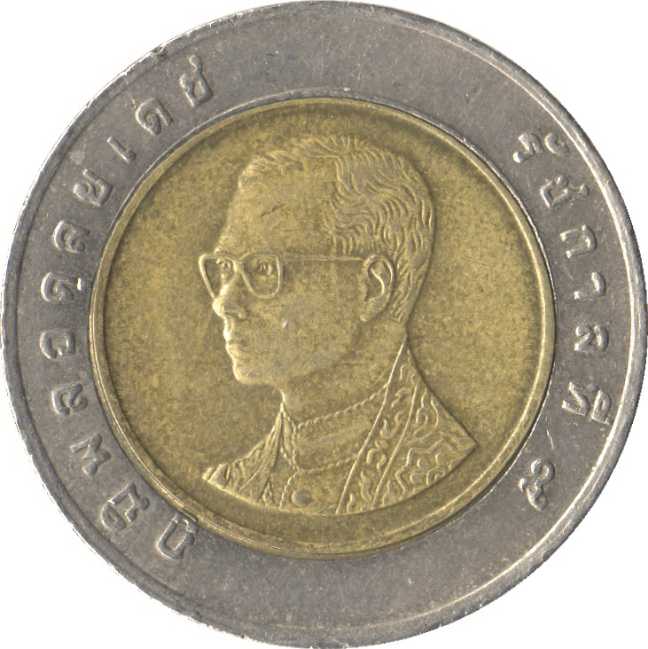 Thailand 10 BHAT   coin collectible - Main Image 2