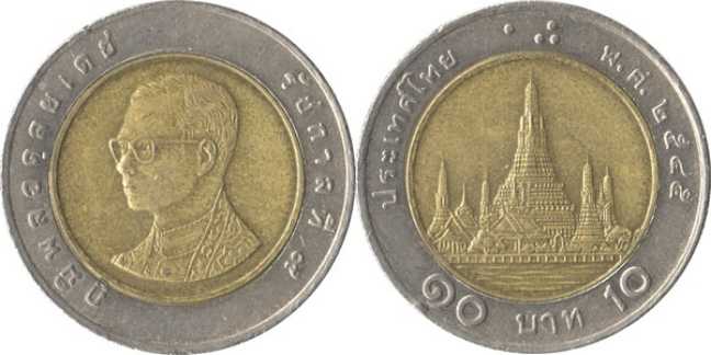 Thailand 10 BHAT   coin collectible - Main Image 3