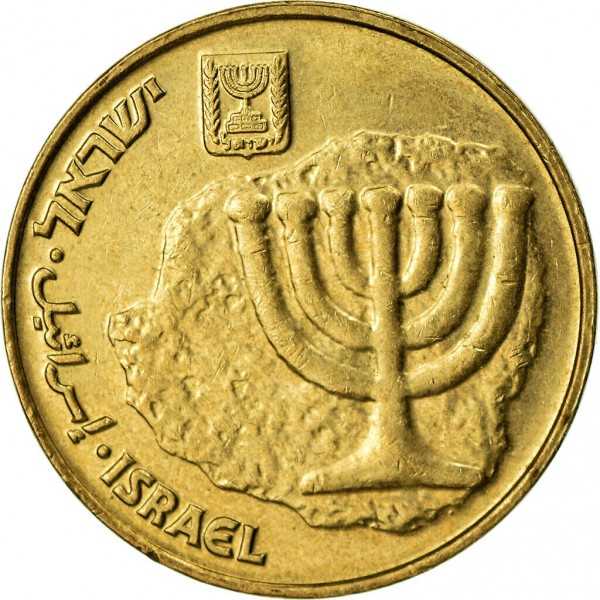 10 Israeli Agorot  coin collectible - Main Image 2