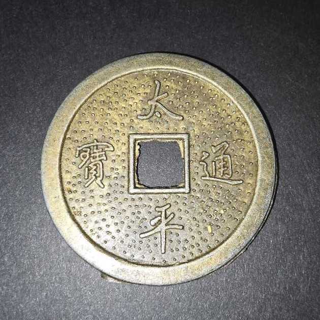 .10 Centavos De Euro