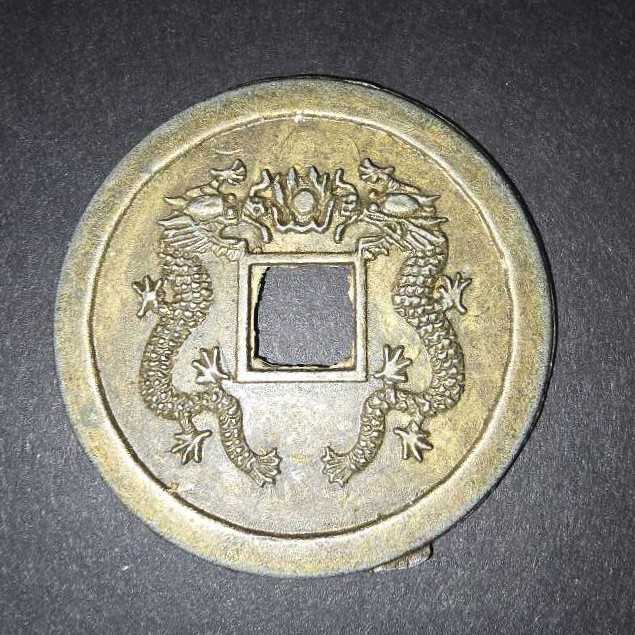 Feng Shui Treasure Coins  coin collectible - Main Image 2