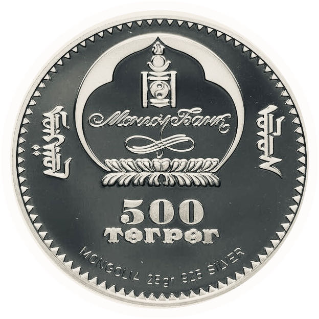 125 Years Gotthard Railway Line 1882-2007 coin collectible - Main Image 2