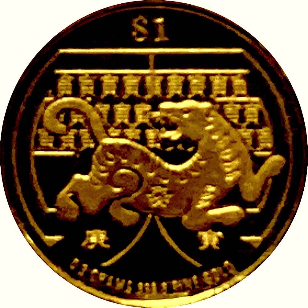 2023 Morgan and Peace Dollar Two-Coin Reverse Proof Set