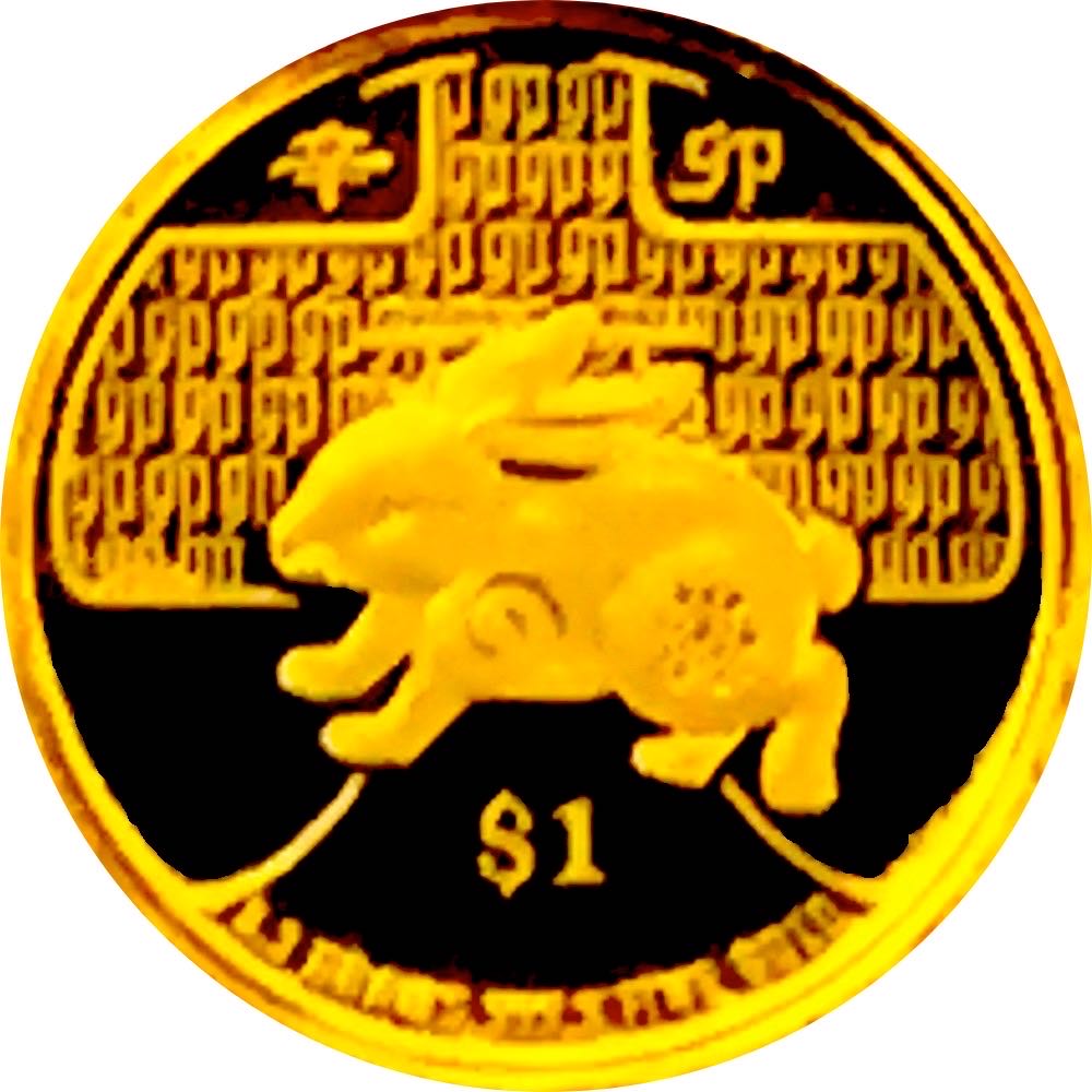 Lunar 2012 | Dragon  coin collectible - Main Image 3