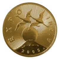 2011 Britannia - Fabulous 12