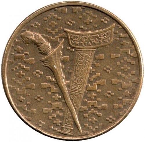 Ringgit | 1995 NGC  coin collectible - Main Image 2