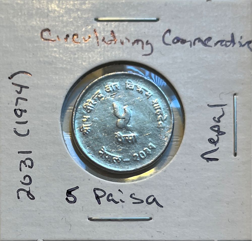 Queen Elizabeth A New Effigy Unveiled Pnc Australia 2018 Queen Qeii New 6th Effigy Ram $1 Commemorative Double Head Elizabeth