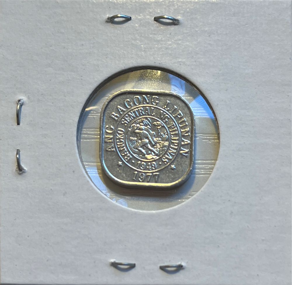 Filipinas 1977 1 Sentimo  coin collectible - Main Image 2