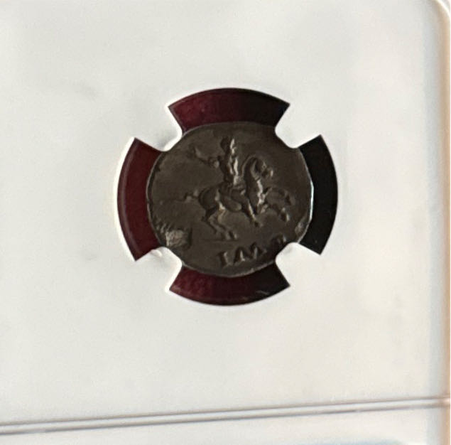 Roman Empire  coin collectible - Main Image 2