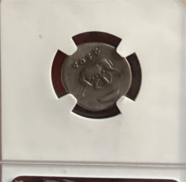 Roman Empire  coin collectible - Main Image 2