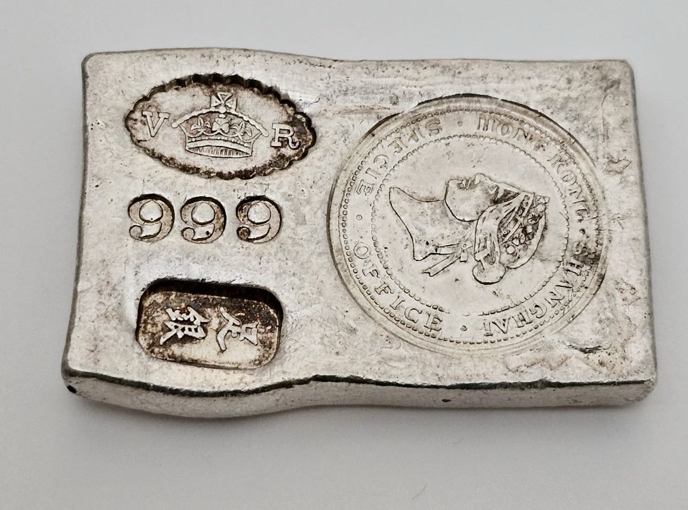 Shangai Fantasy Bar   coin collectible - Main Image 2