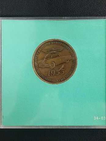 20th Anniversary Ford Thunderbird   coin collectible - Main Image 2