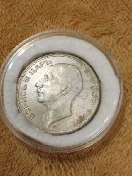 100 Leva  coin collectible - Main Image 2