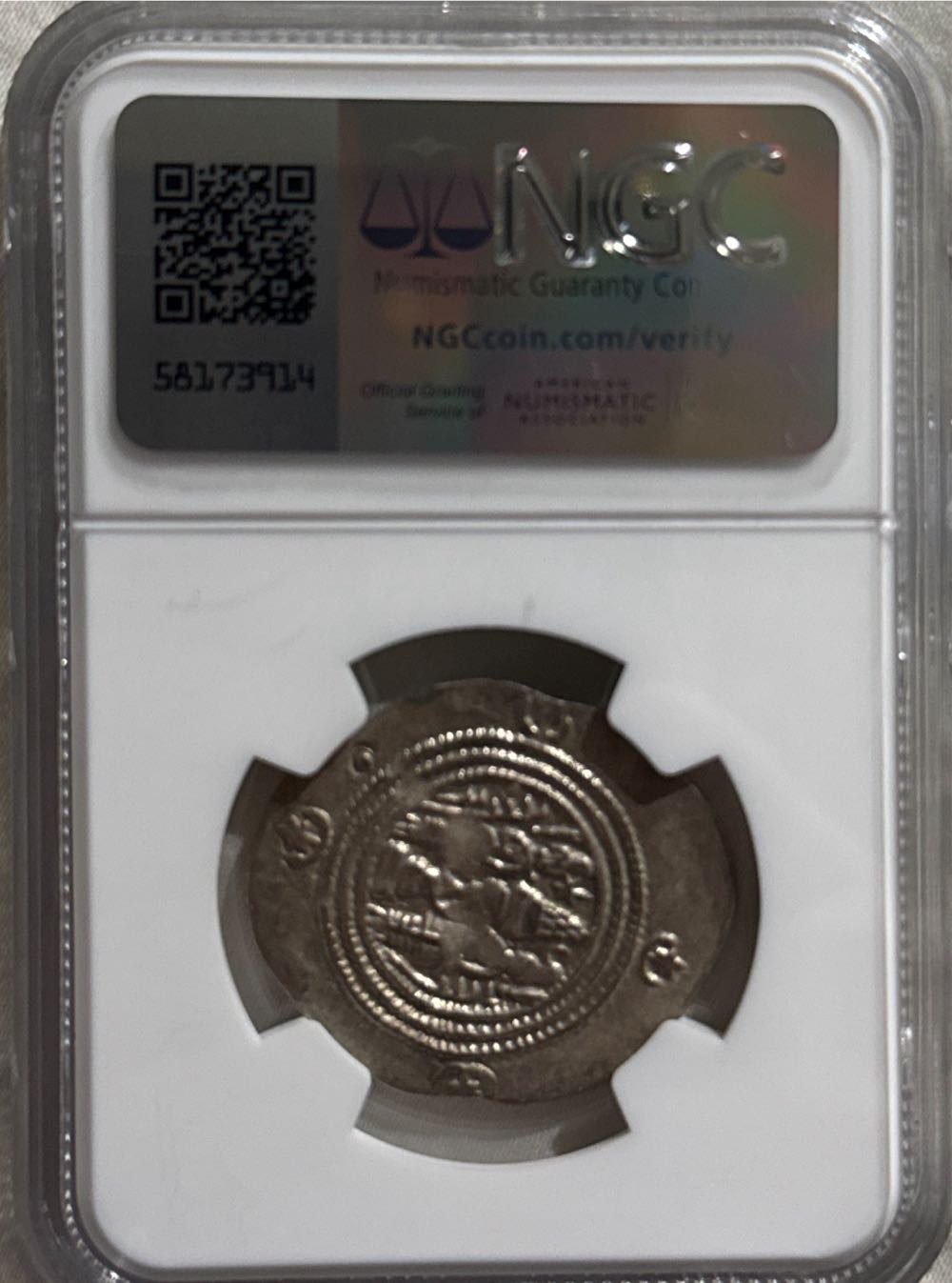 Sasanian Empire AR Drachm  coin collectible - Main Image 2