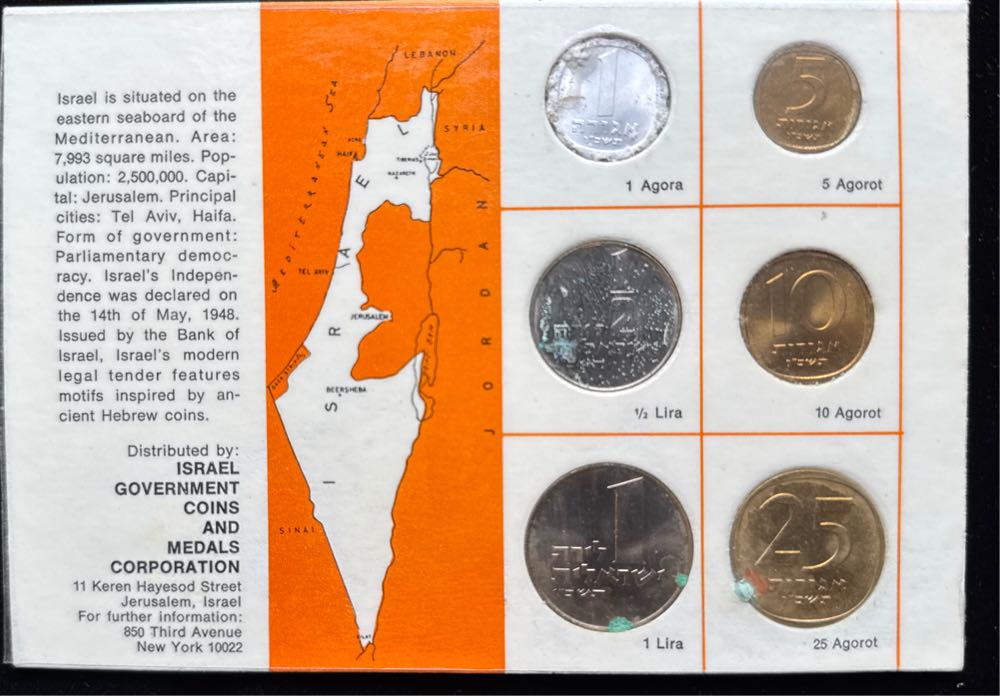 Coins Of Israel  coin collectible - Main Image 2