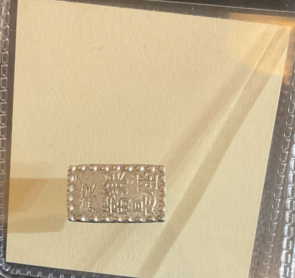 Silver Isshu Gin  coin collectible - Main Image 2