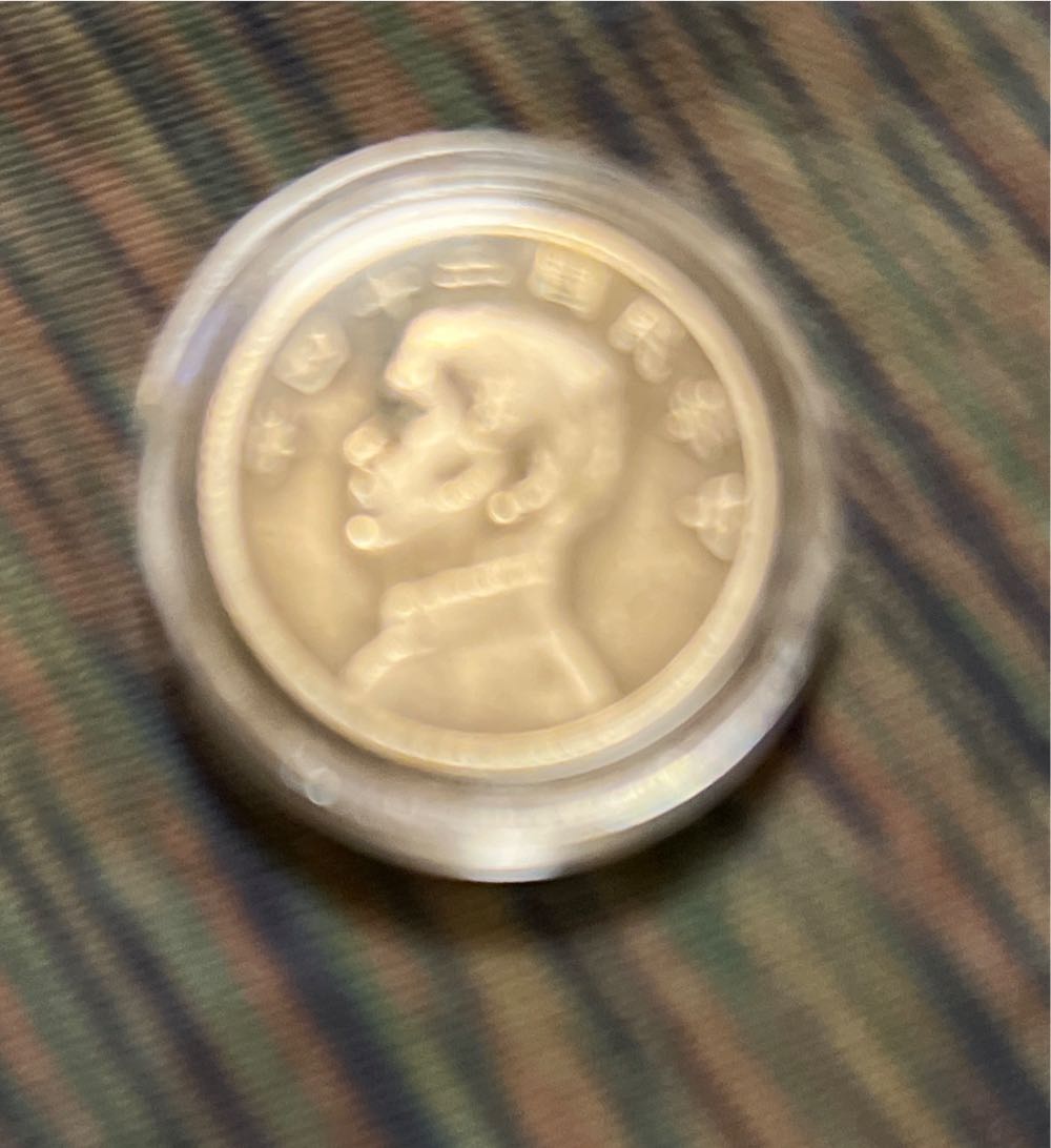 Ramesses II Afterlife