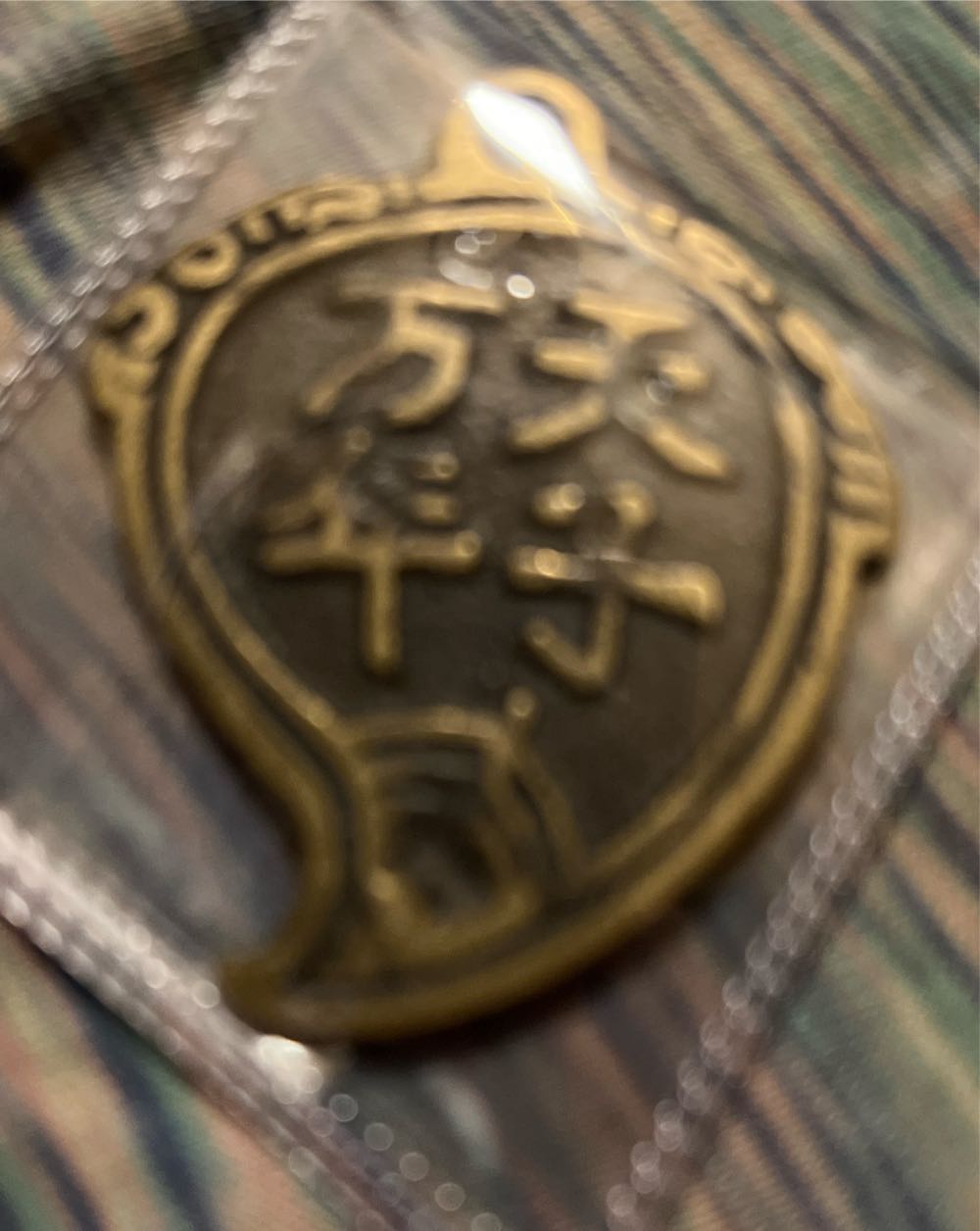 Pope Pius XII Plaque