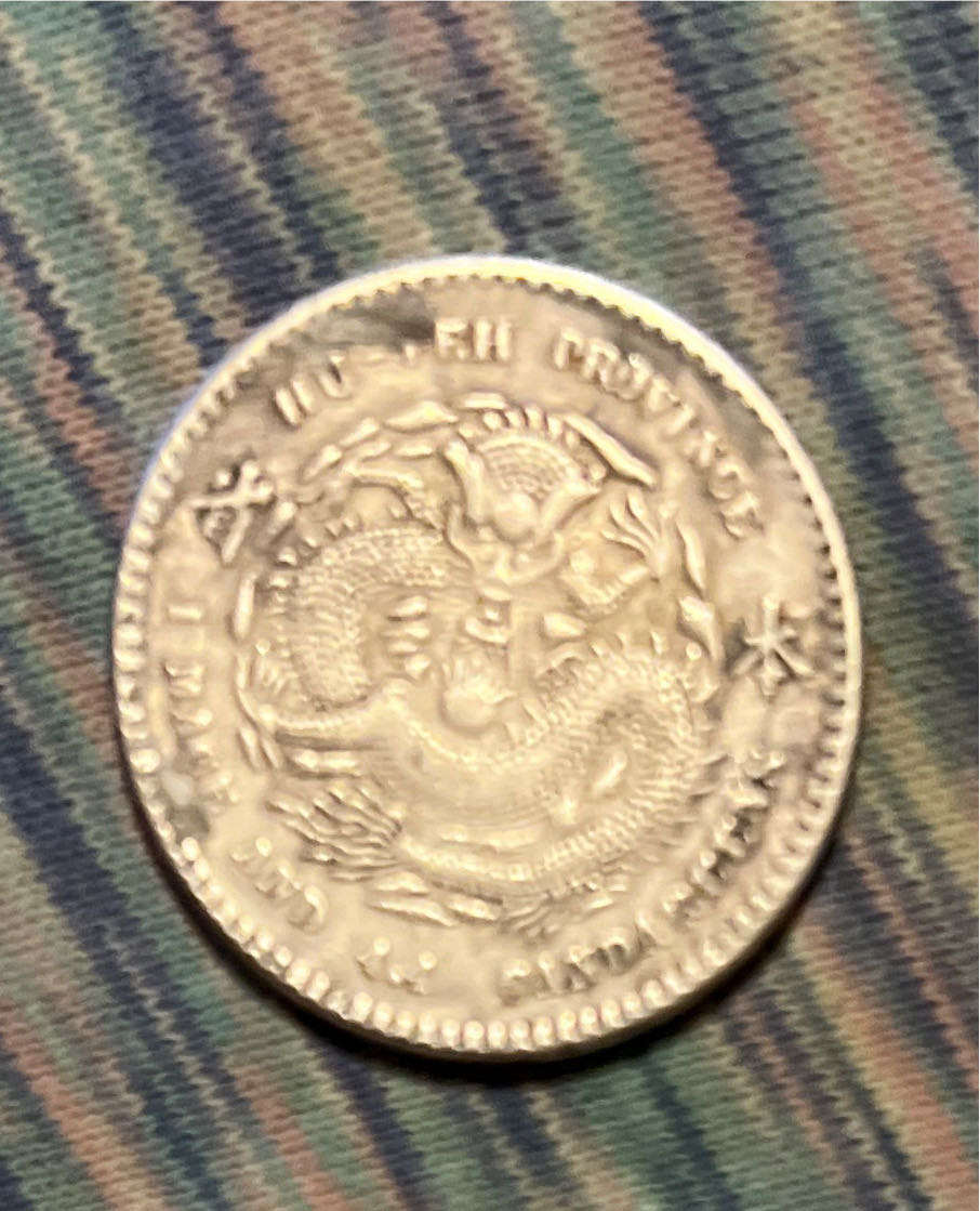 170 + 1 2024 FND District Intel