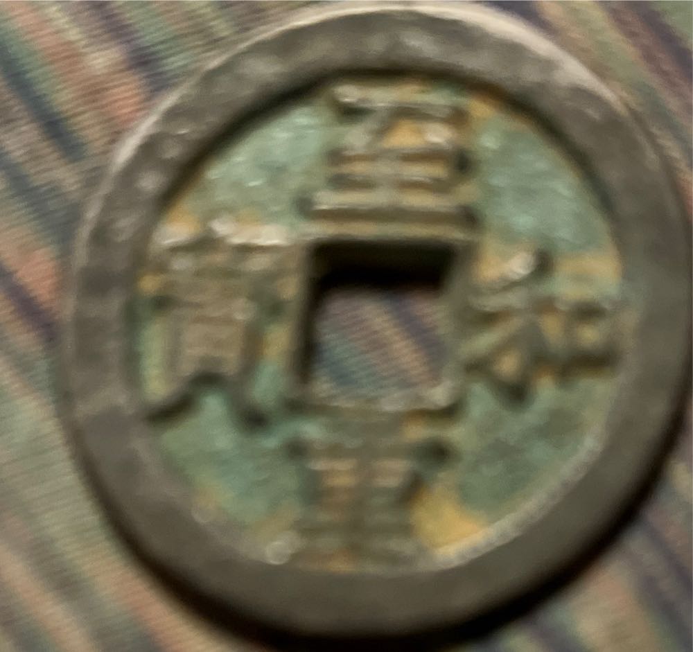 Morgan Silver Dollar 1881 #39