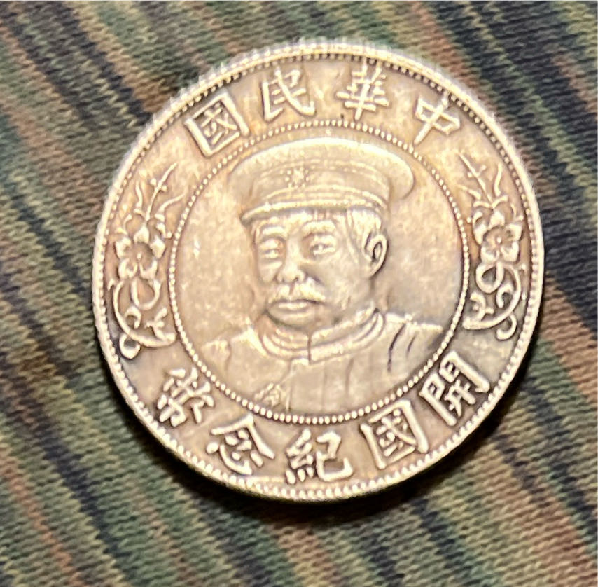 Washington Quarter 2013 D Mount Rushmore