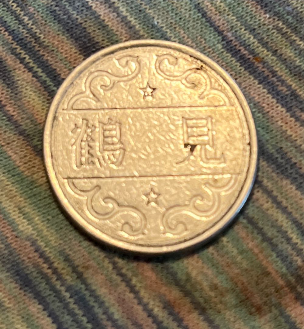 Casino 777 Token  coin collectible - Main Image 2