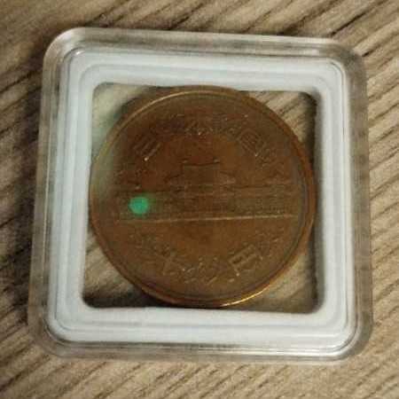 10 Yen  coin collectible - Main Image 2