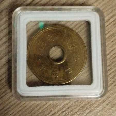 5 Yen  coin collectible - Main Image 2