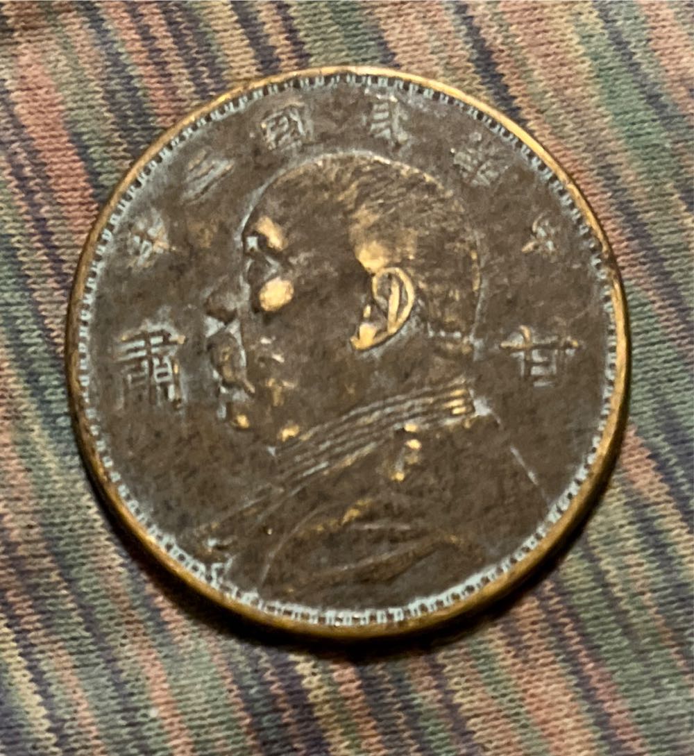 2015 Canadian Maple - Heart Privy