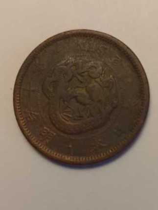 Penny 1946 Lincoln S 7