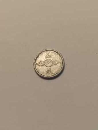 Japan 5 Sen Coin #21  coin collectible - Main Image 2