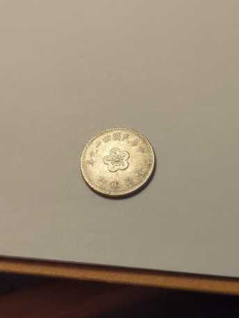 Taiwan 1 Yuan  coin collectible - Main Image 2