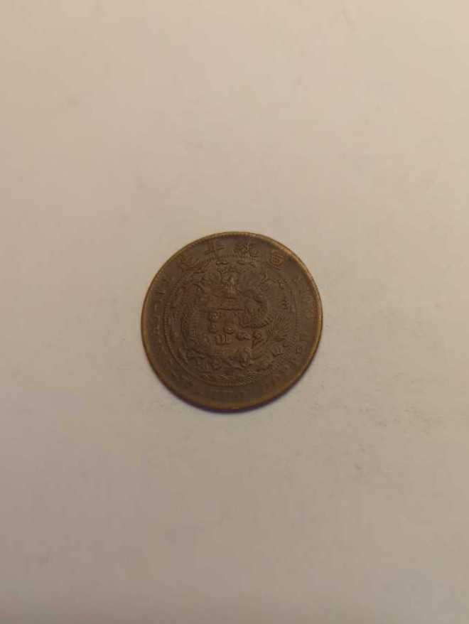 Dianey - Merlin 2024